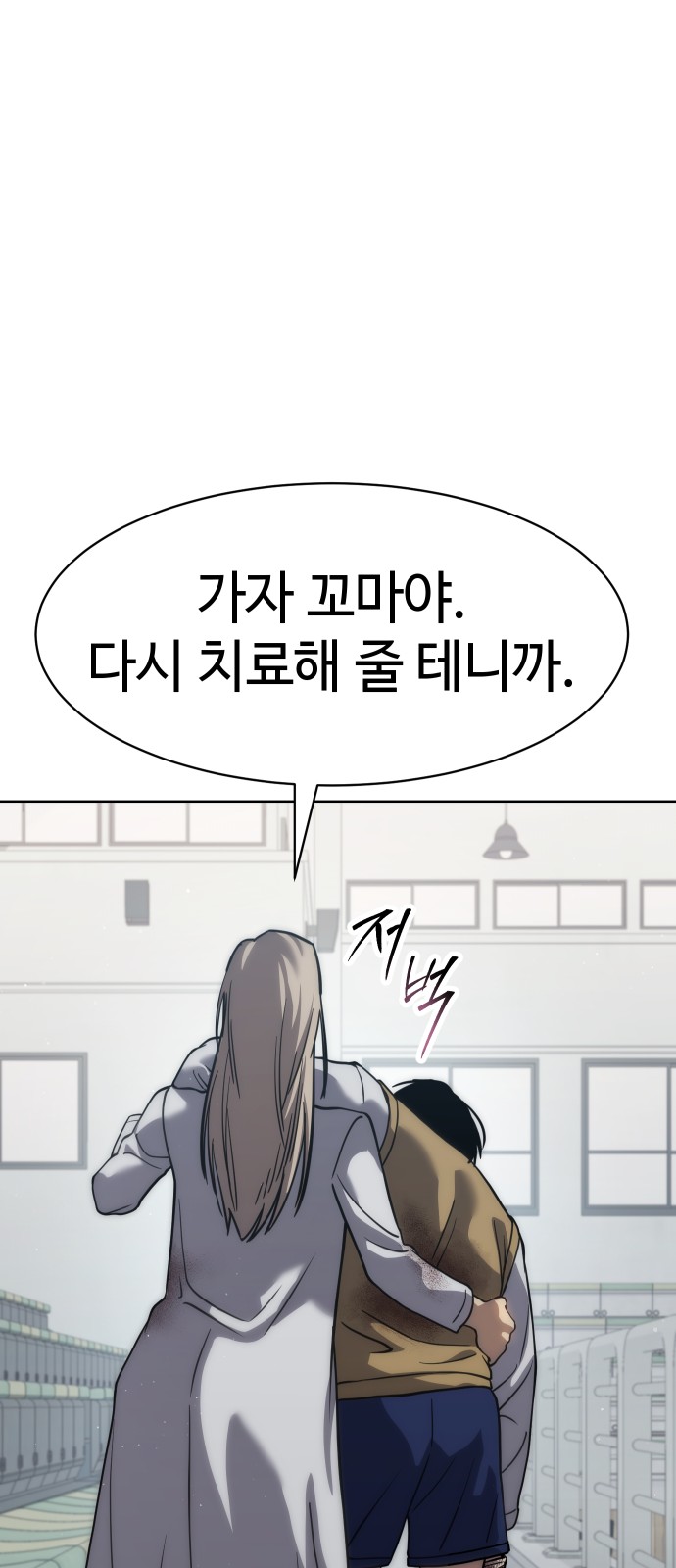 101 페이지