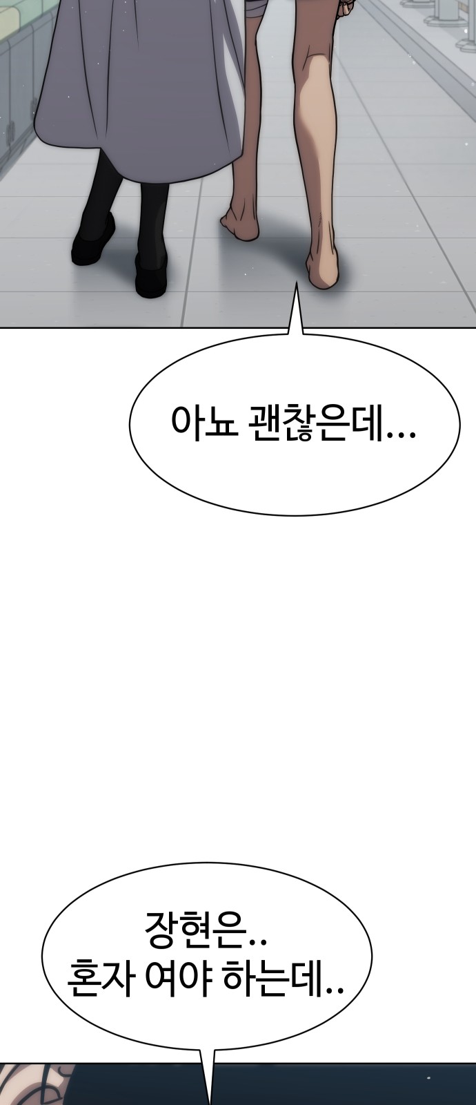 102 페이지