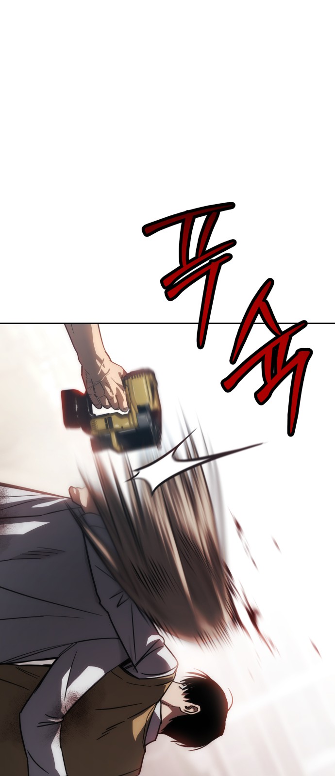 108 페이지