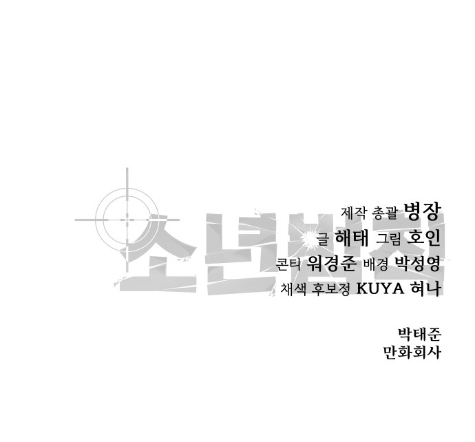 112 페이지