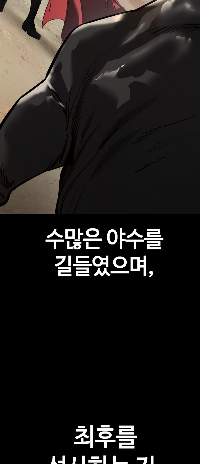 71 페이지