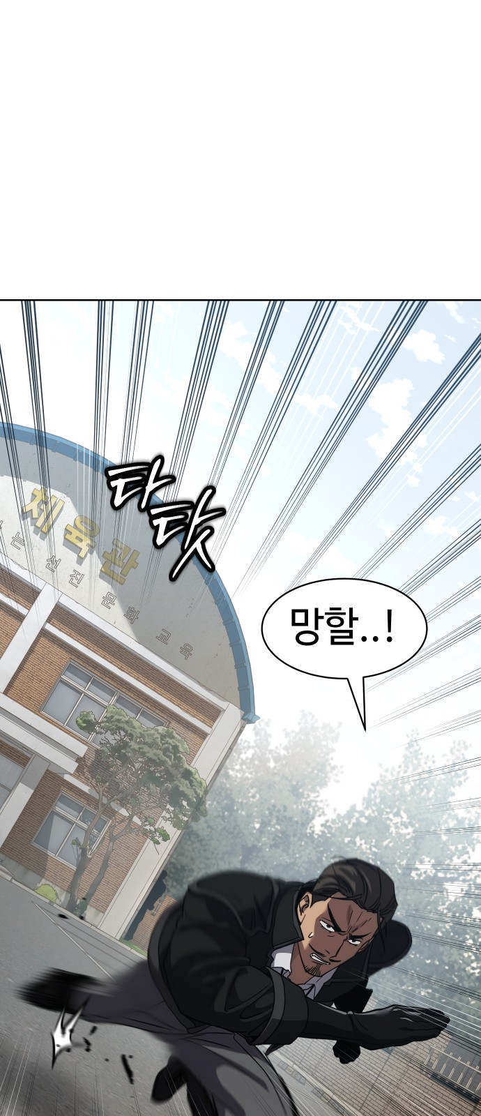 81 페이지