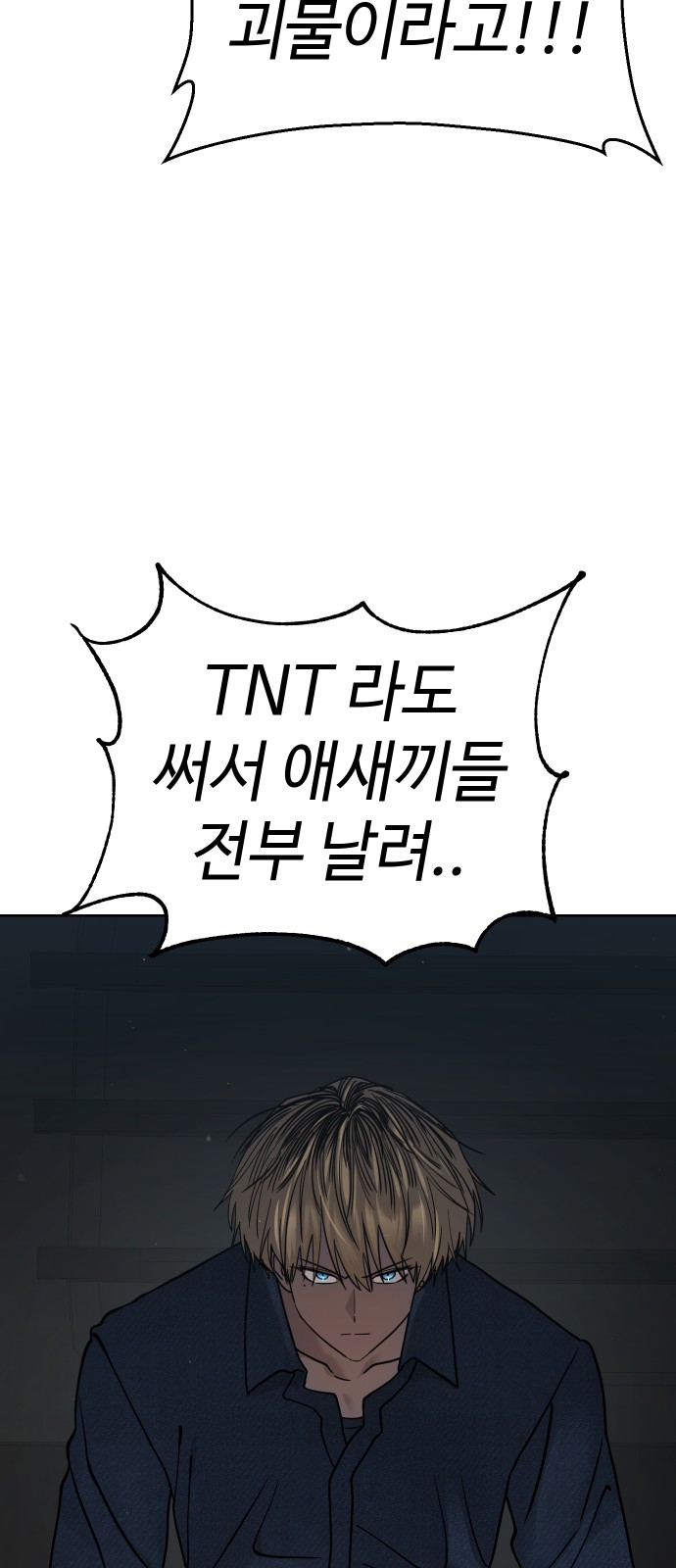 86 페이지
