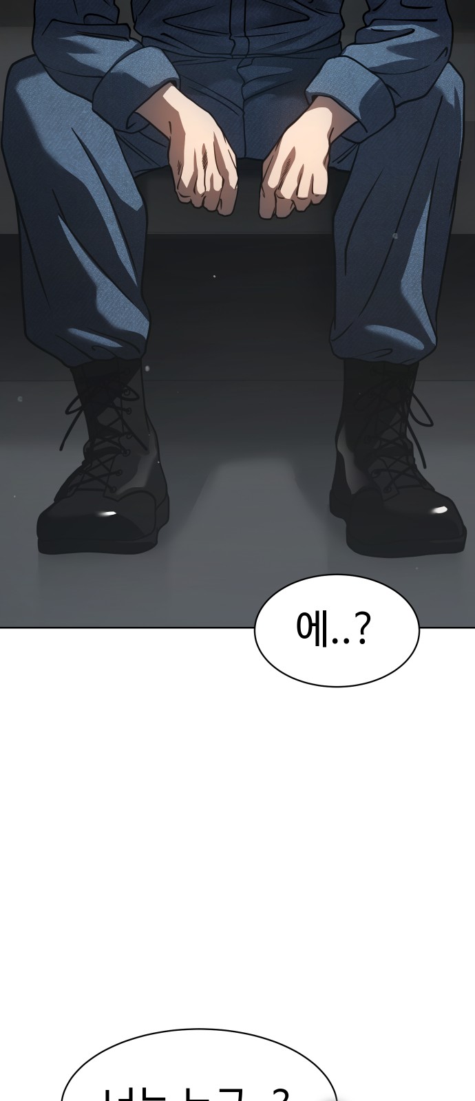 87 페이지