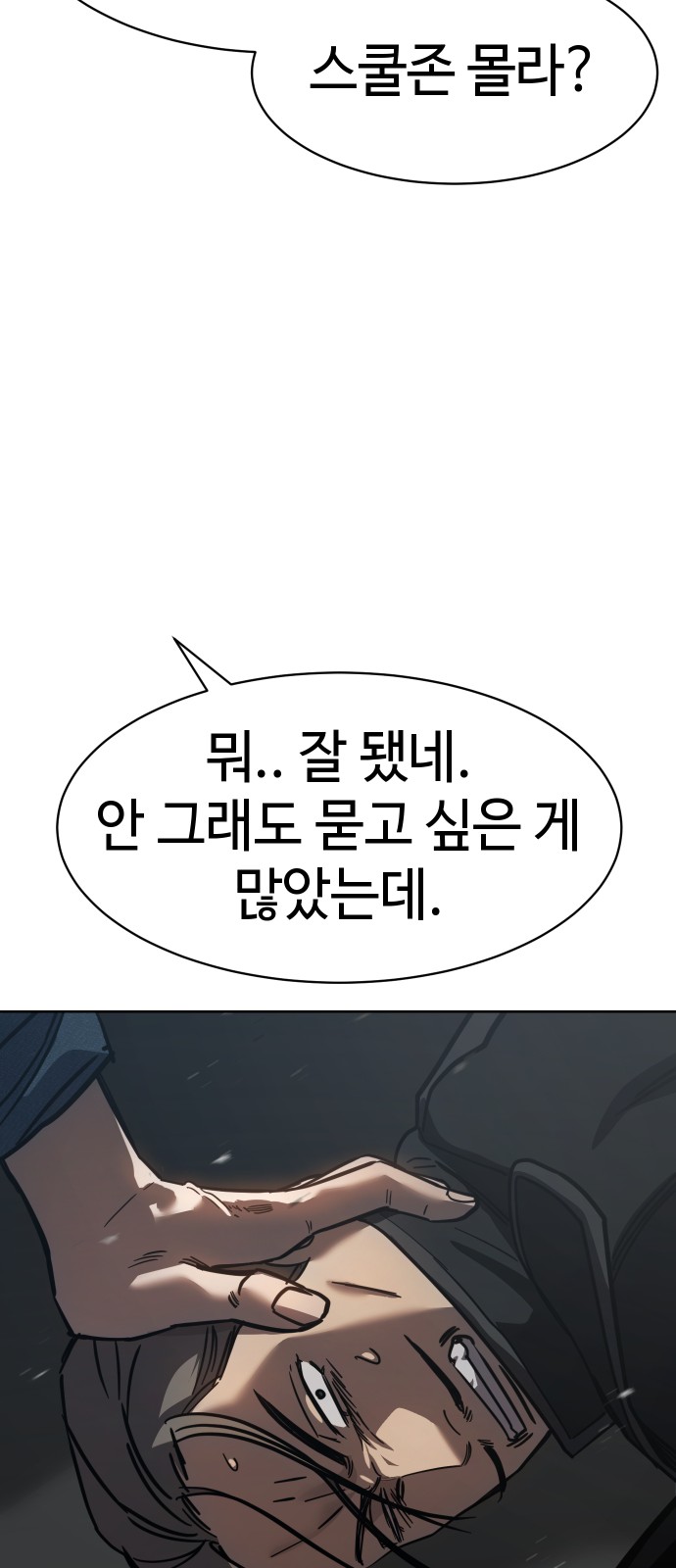90 페이지