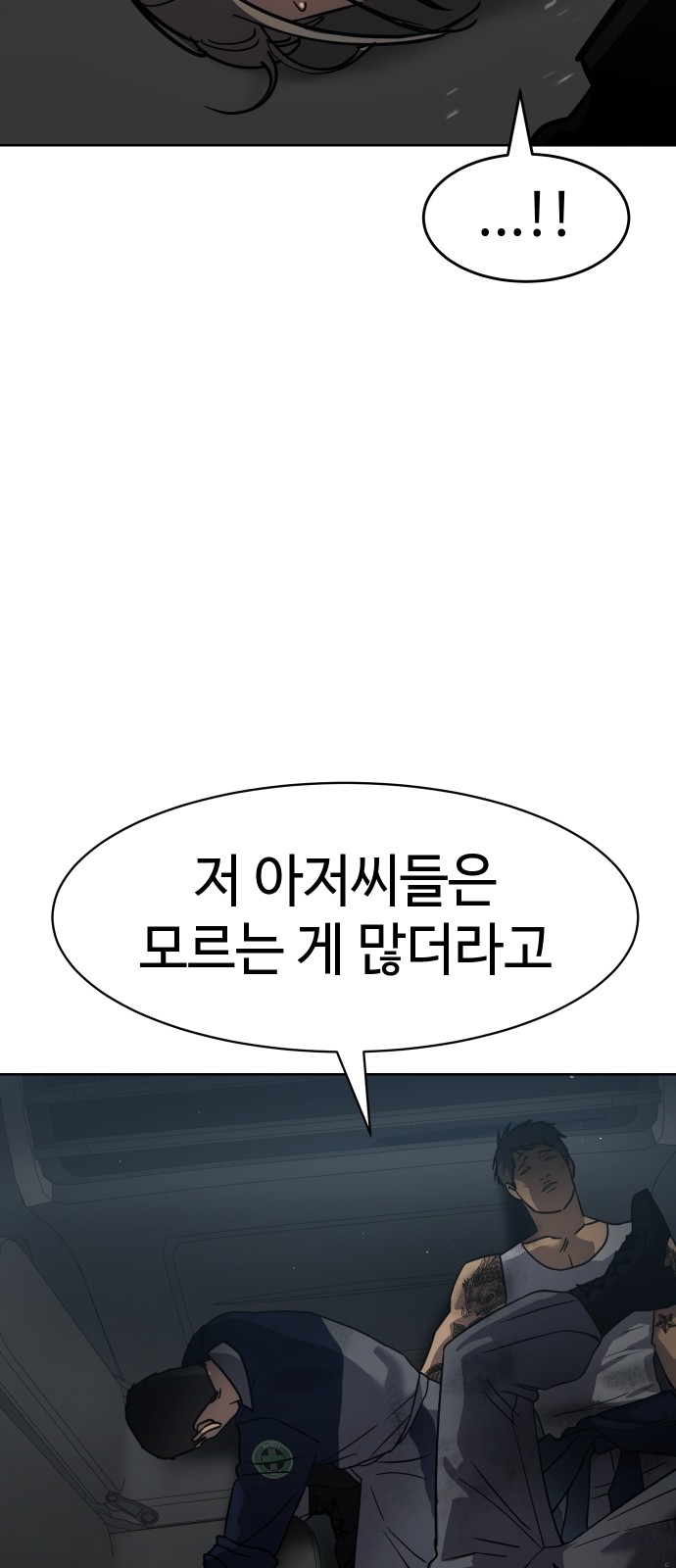 91 페이지