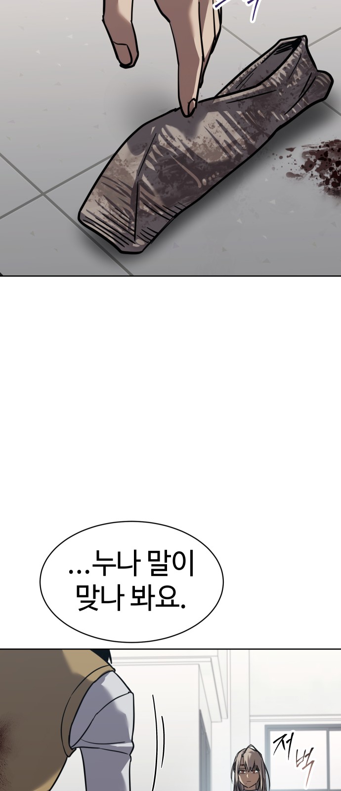 94 페이지