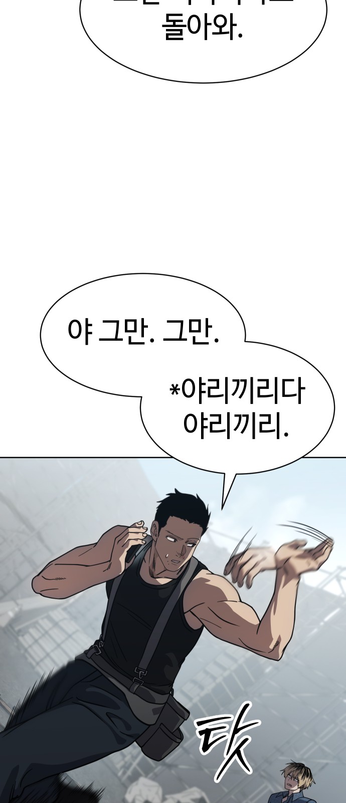 110 페이지