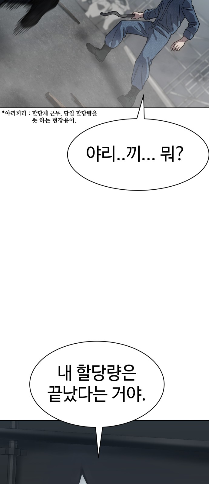 111 페이지