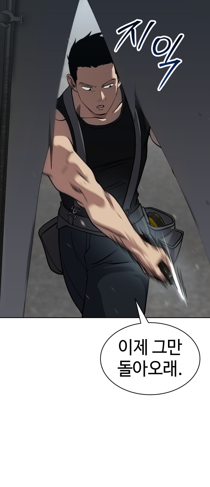 112 페이지