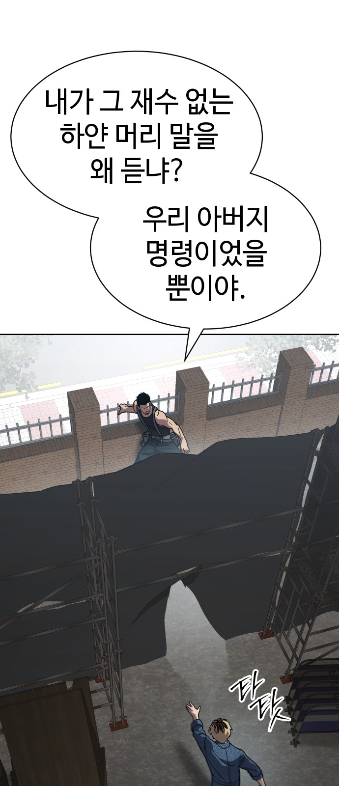 114 페이지