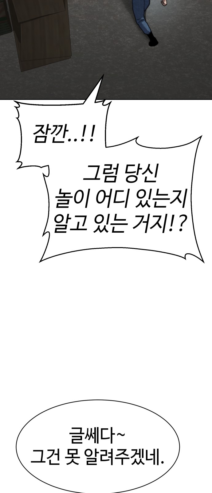115 페이지