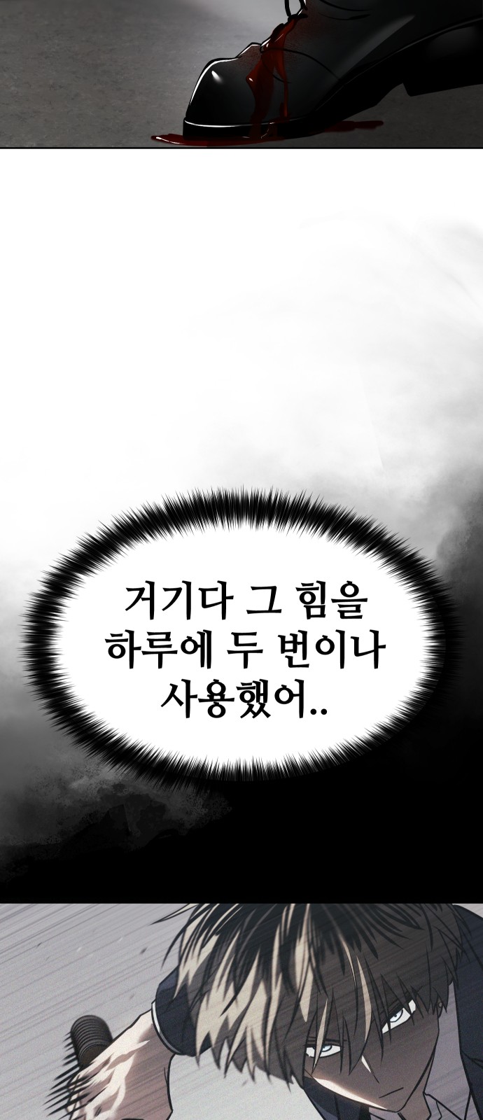 119 페이지