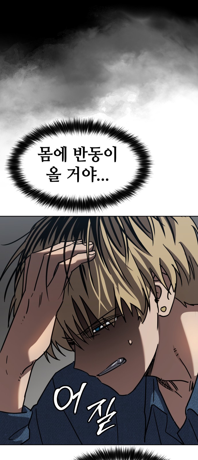 121 페이지