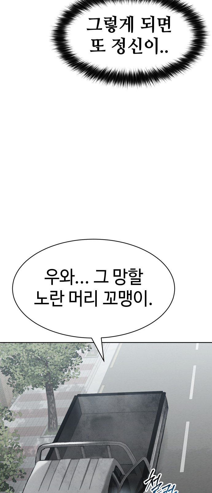 122 페이지