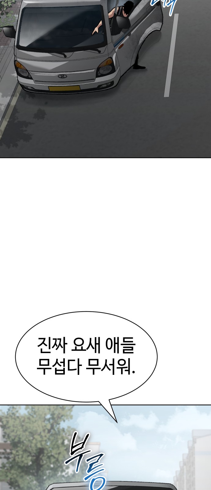 123 페이지