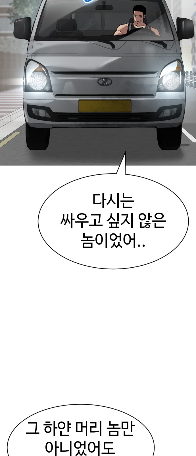 124 페이지
