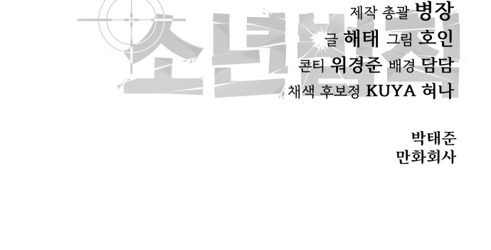 130 페이지