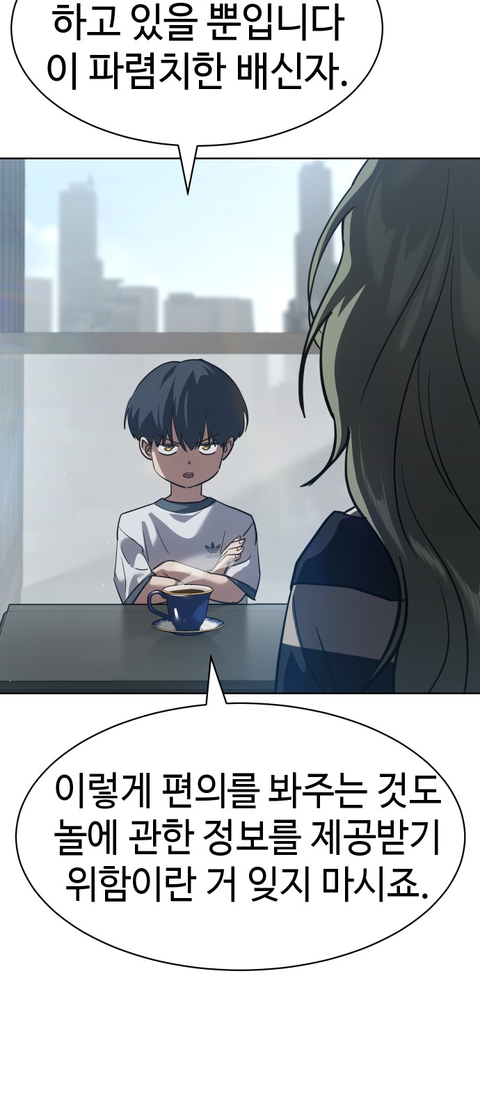 31 페이지