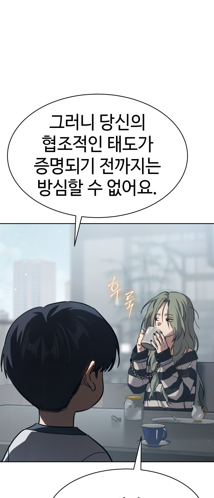 32 페이지