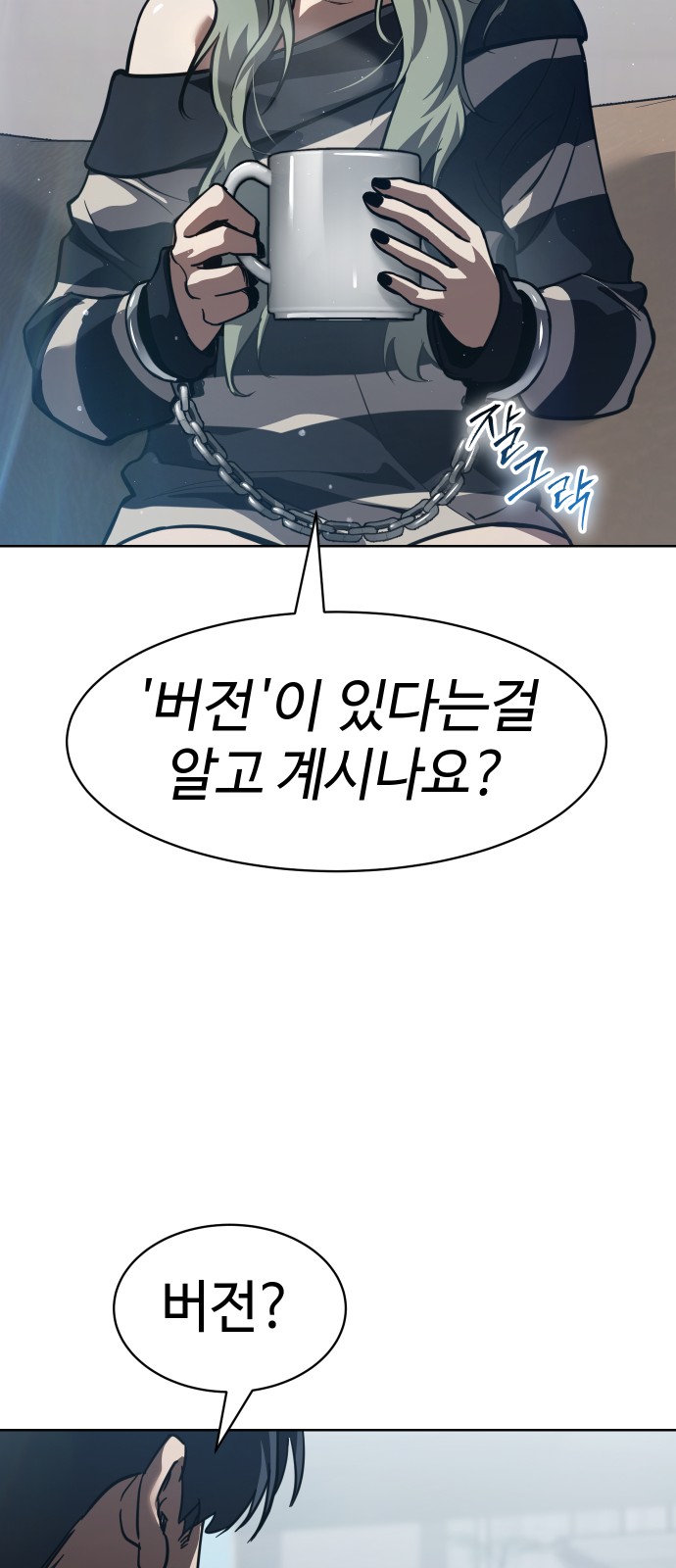 35 페이지