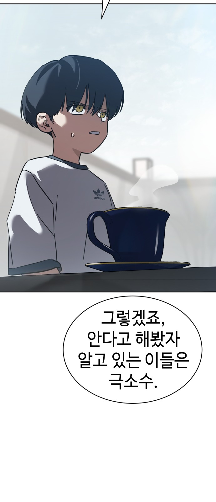39 페이지