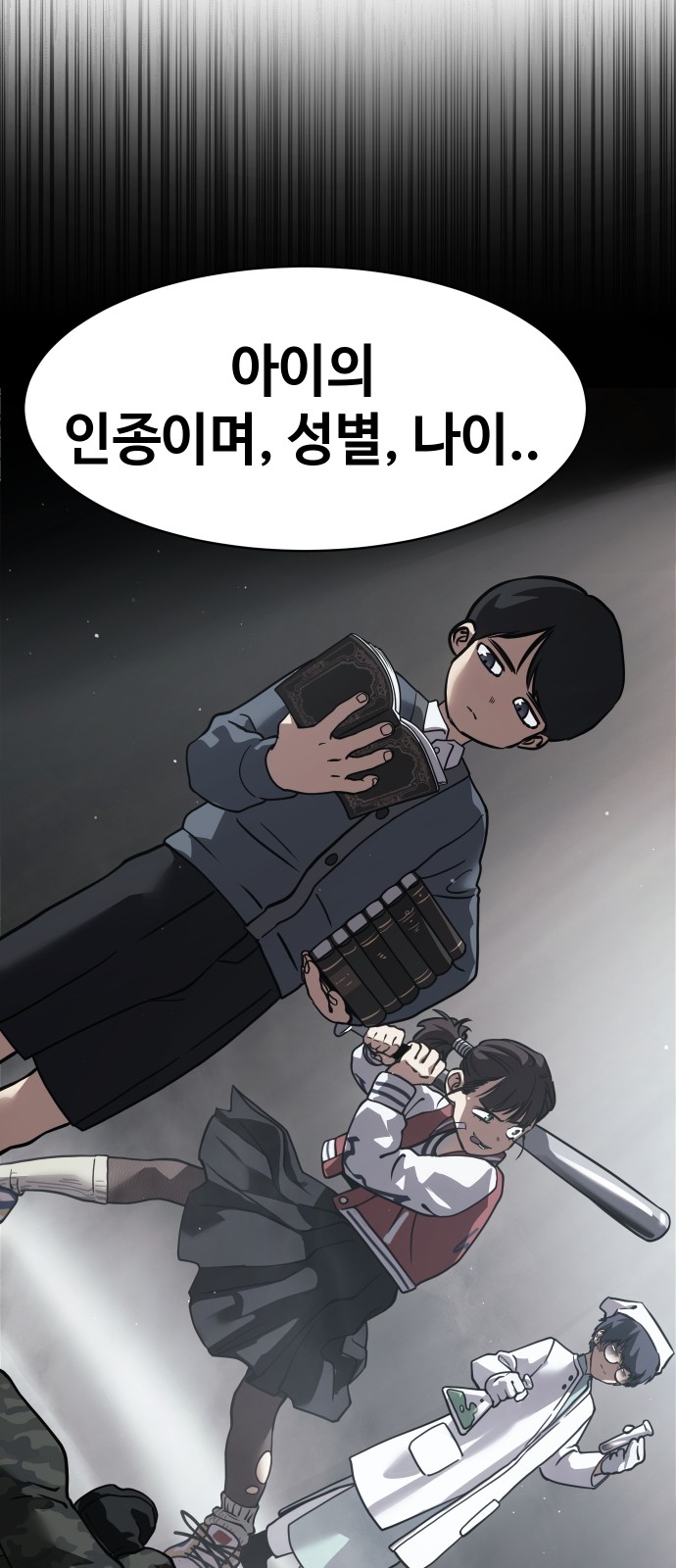 45 페이지