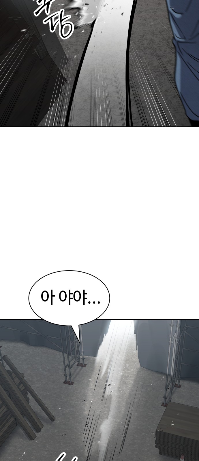 70 페이지