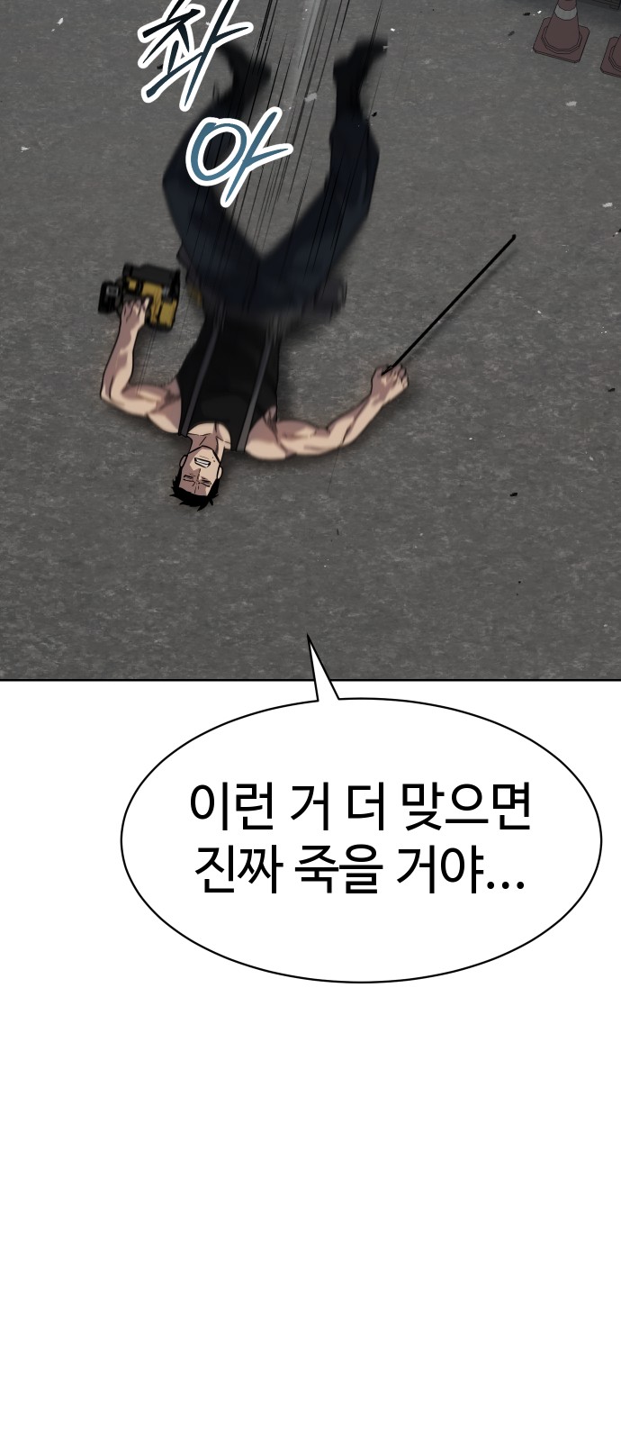 71 페이지