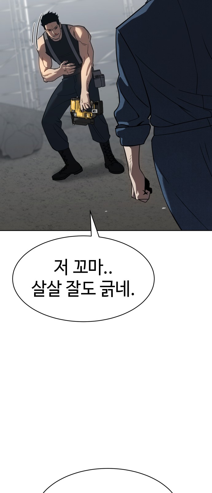 76 페이지