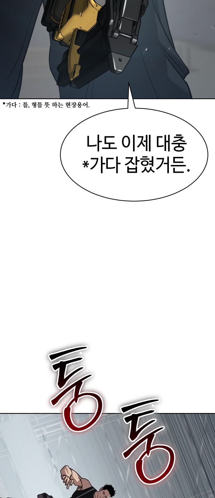 78 페이지