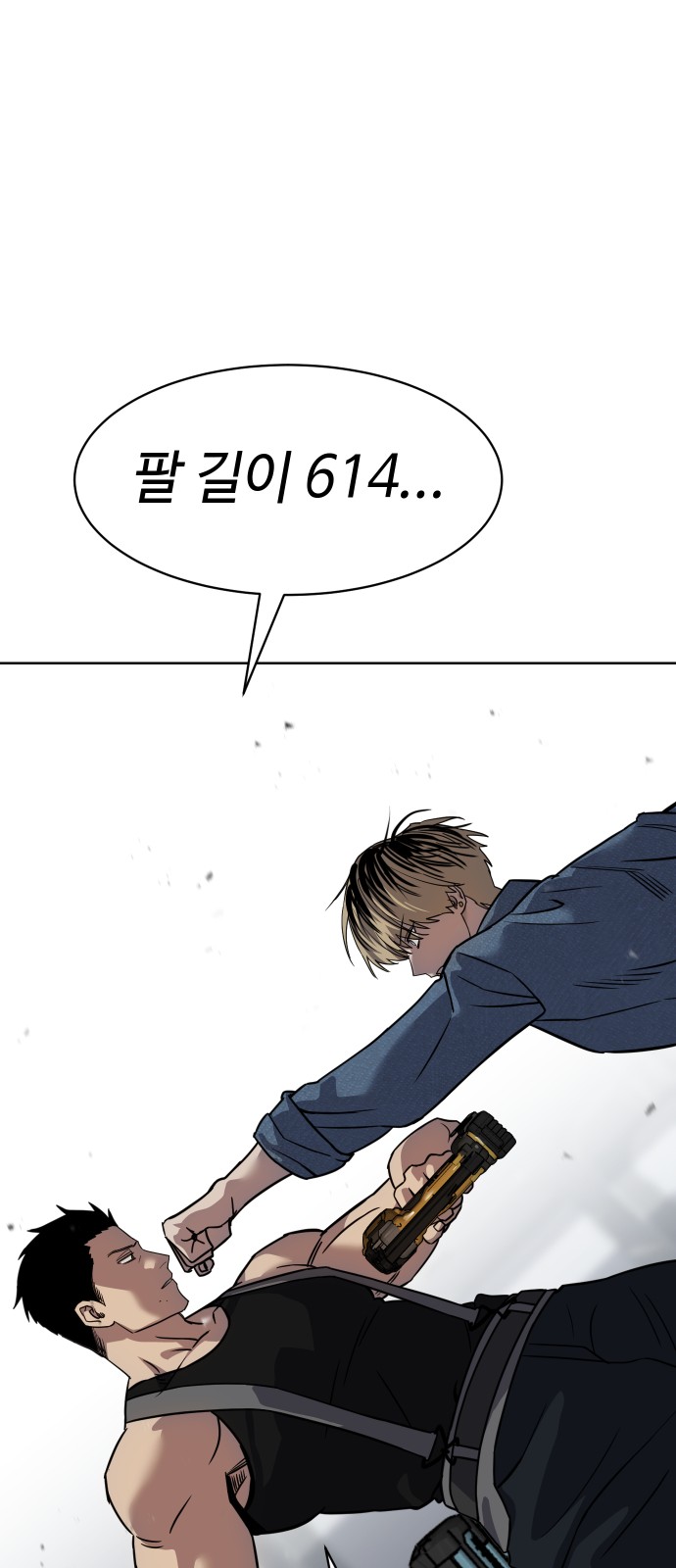 85 페이지