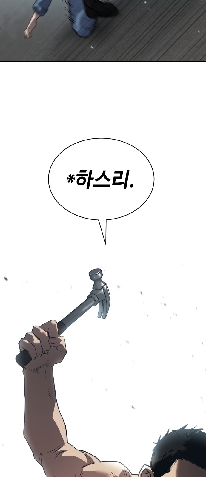 90 페이지