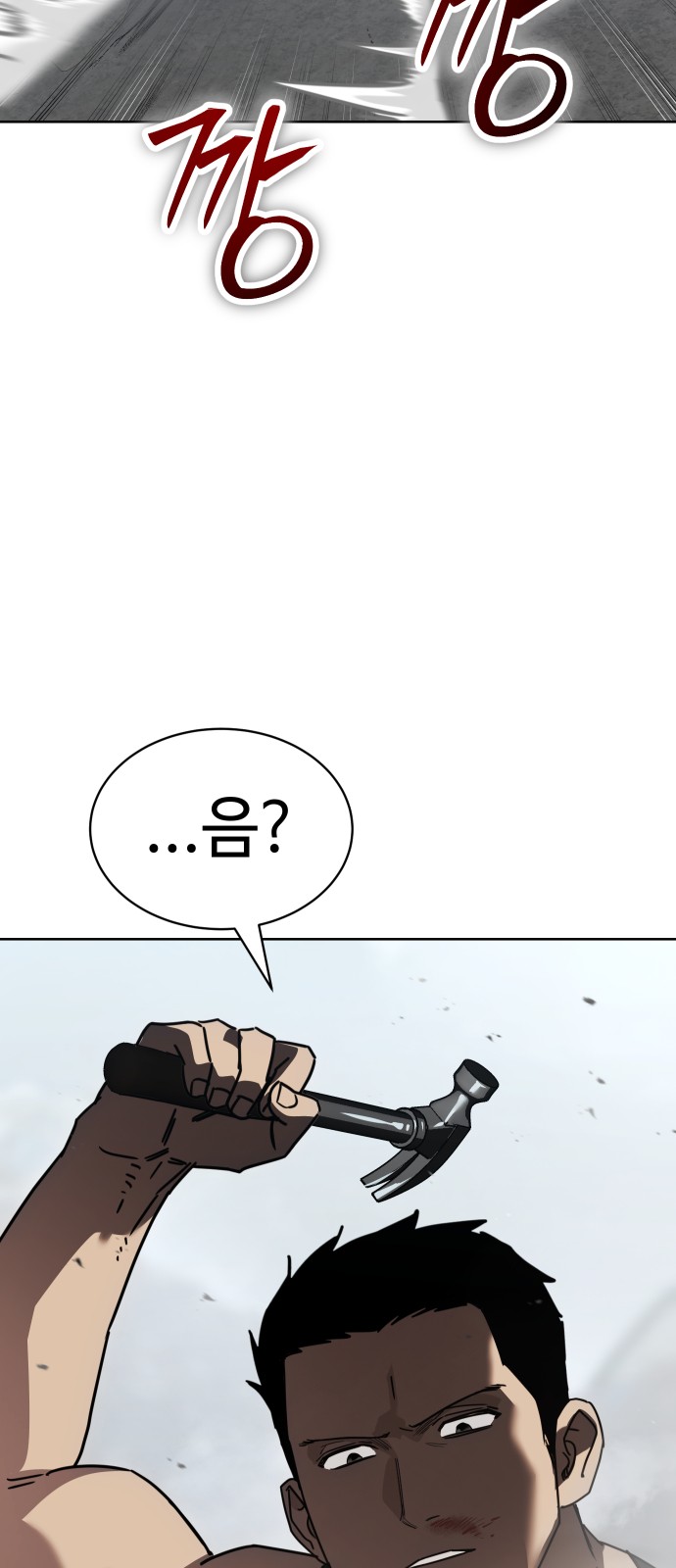 93 페이지