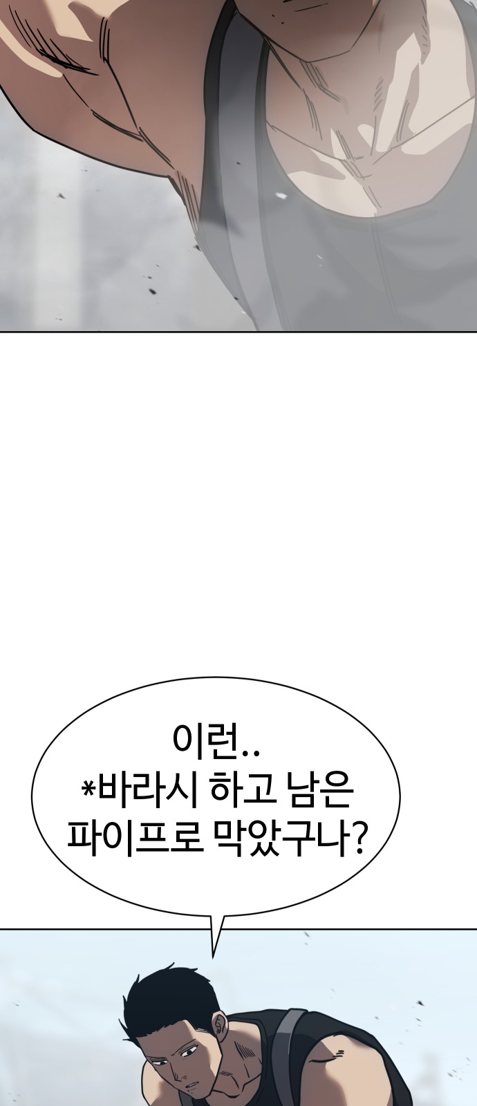94 페이지