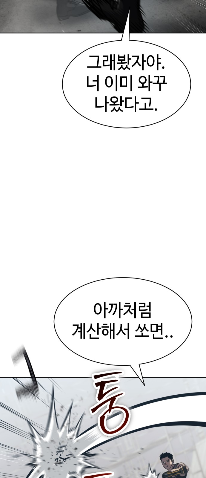 97 페이지