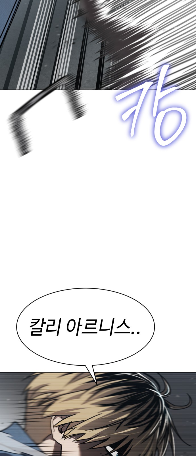 99 페이지