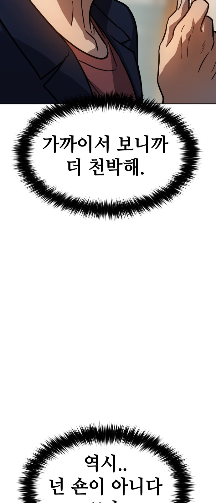 100 페이지