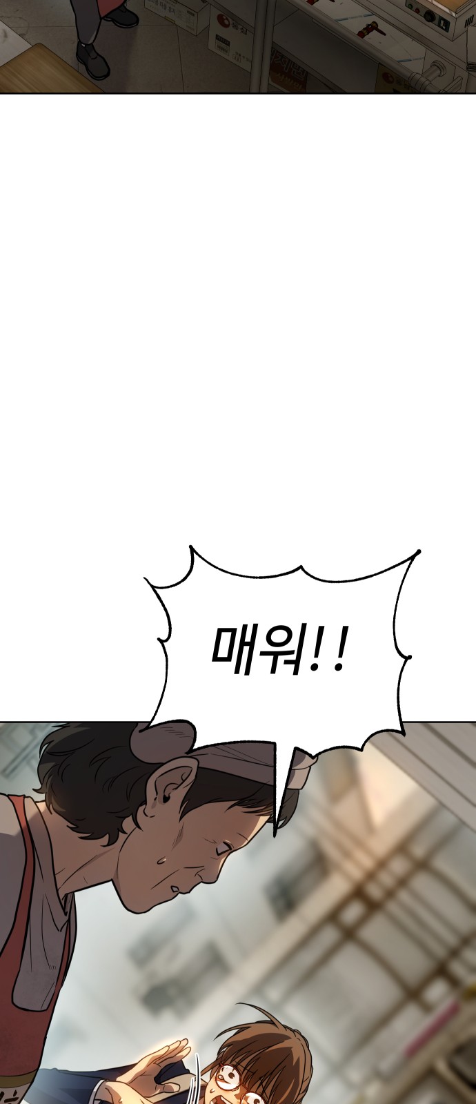 103 페이지