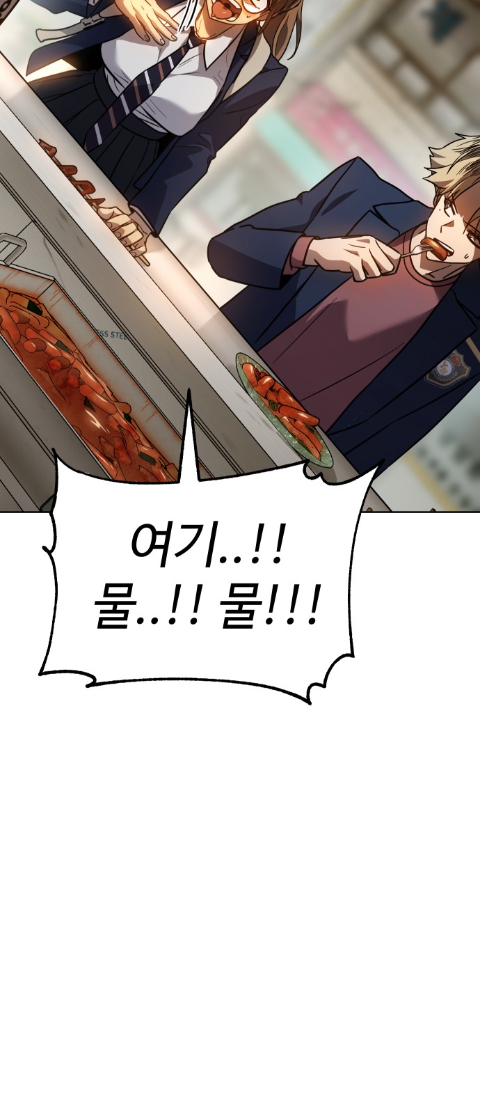 104 페이지