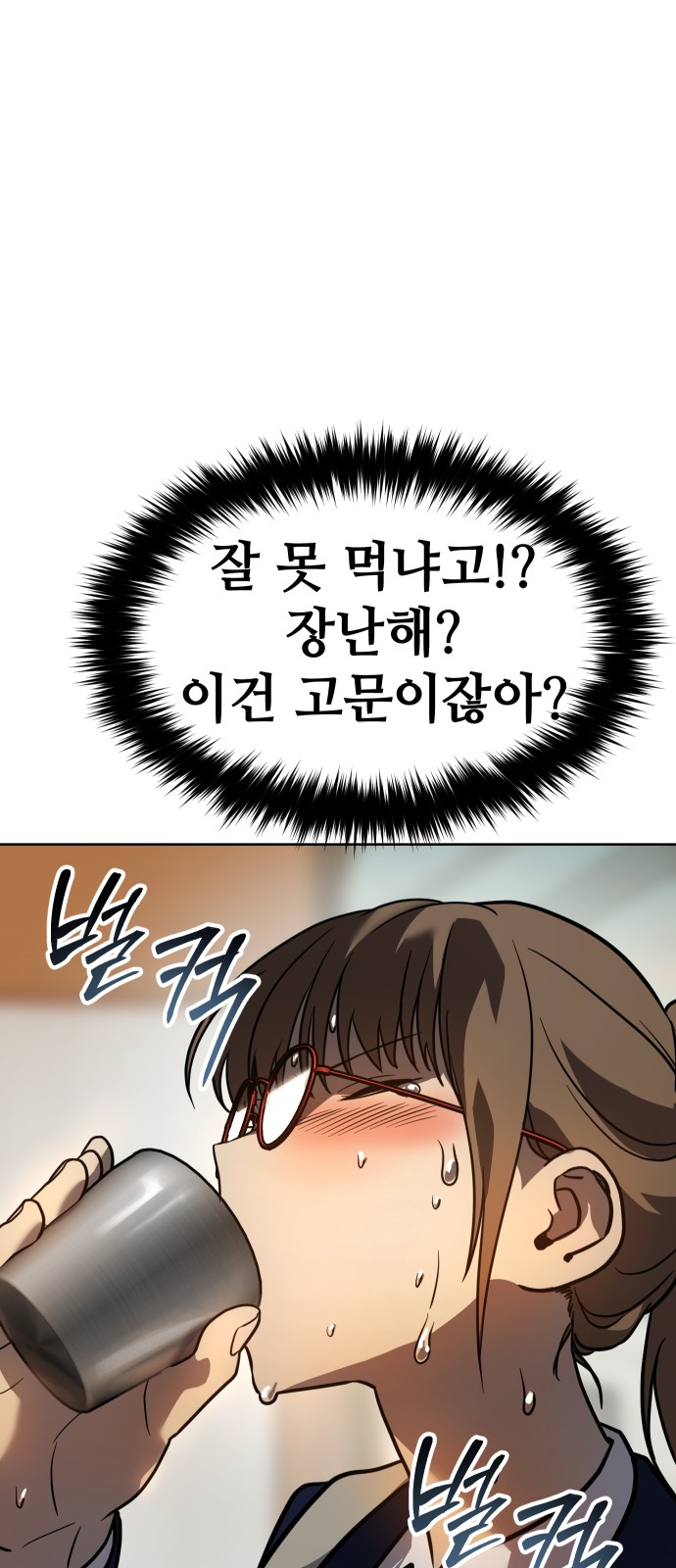 106 페이지