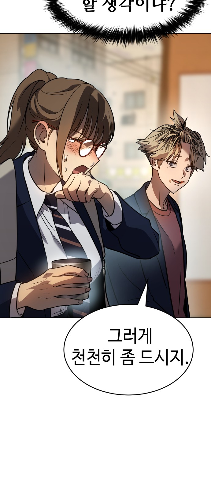 108 페이지