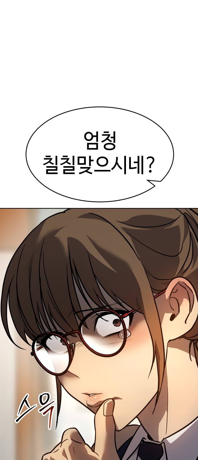 109 페이지