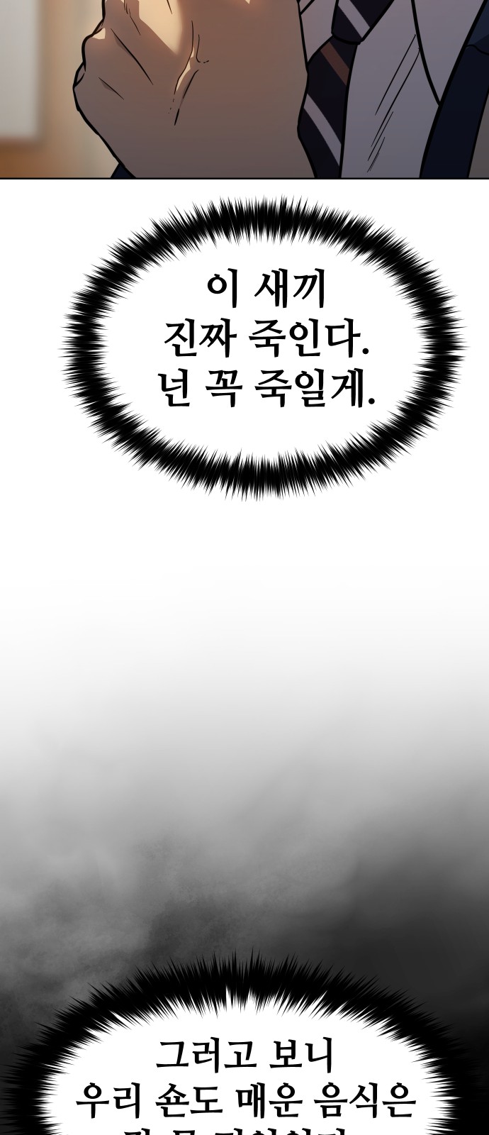 110 페이지
