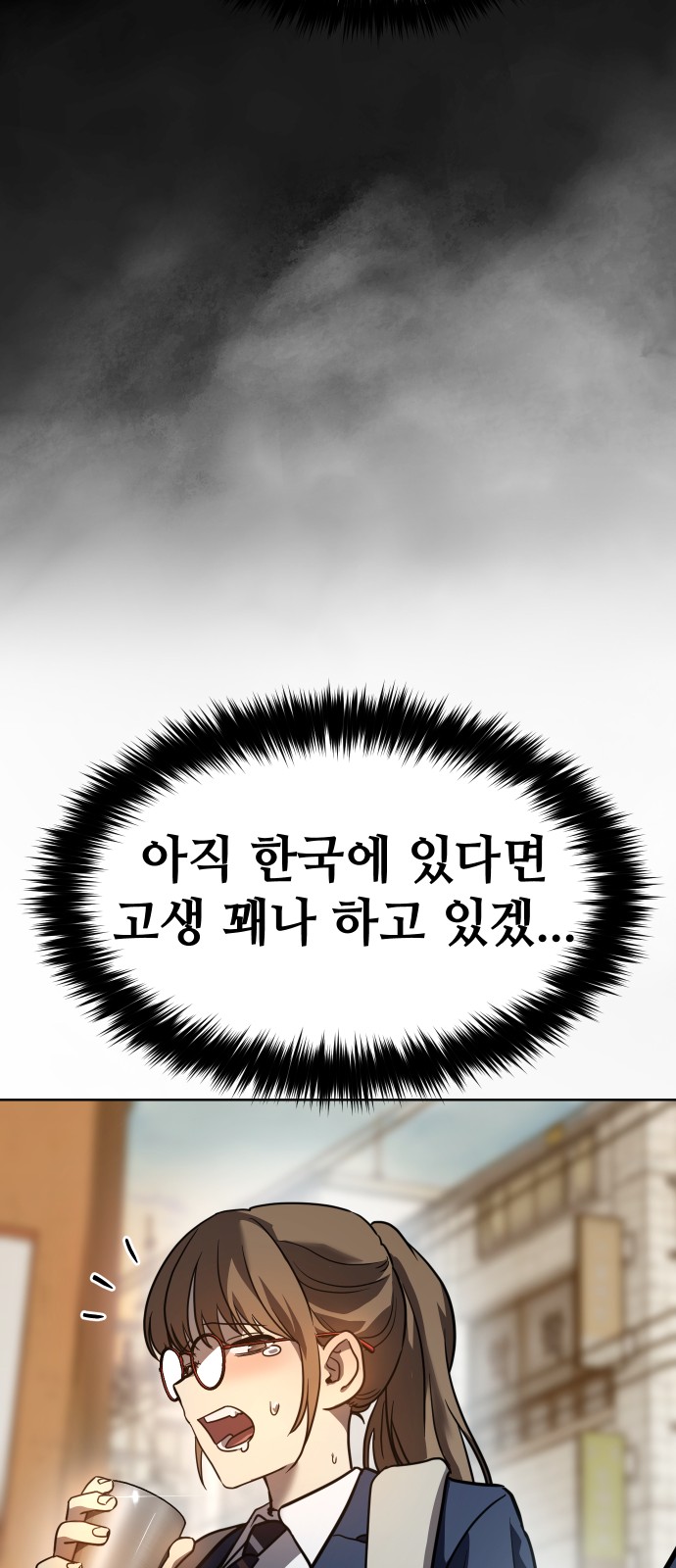 112 페이지