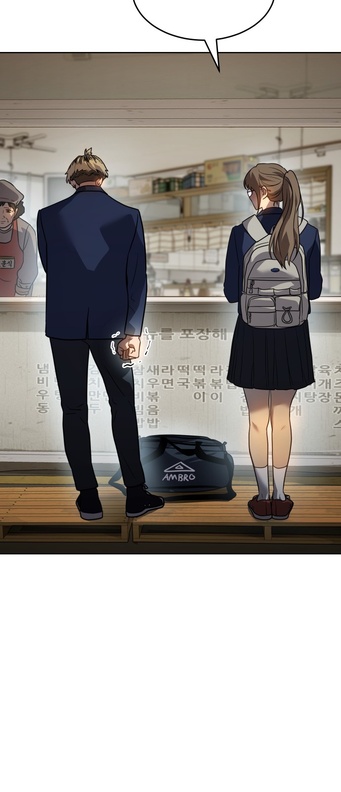 114 페이지