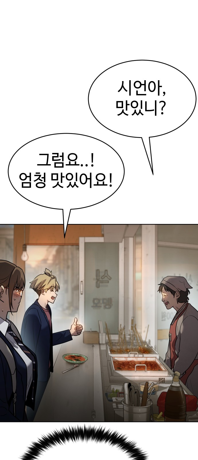 115 페이지