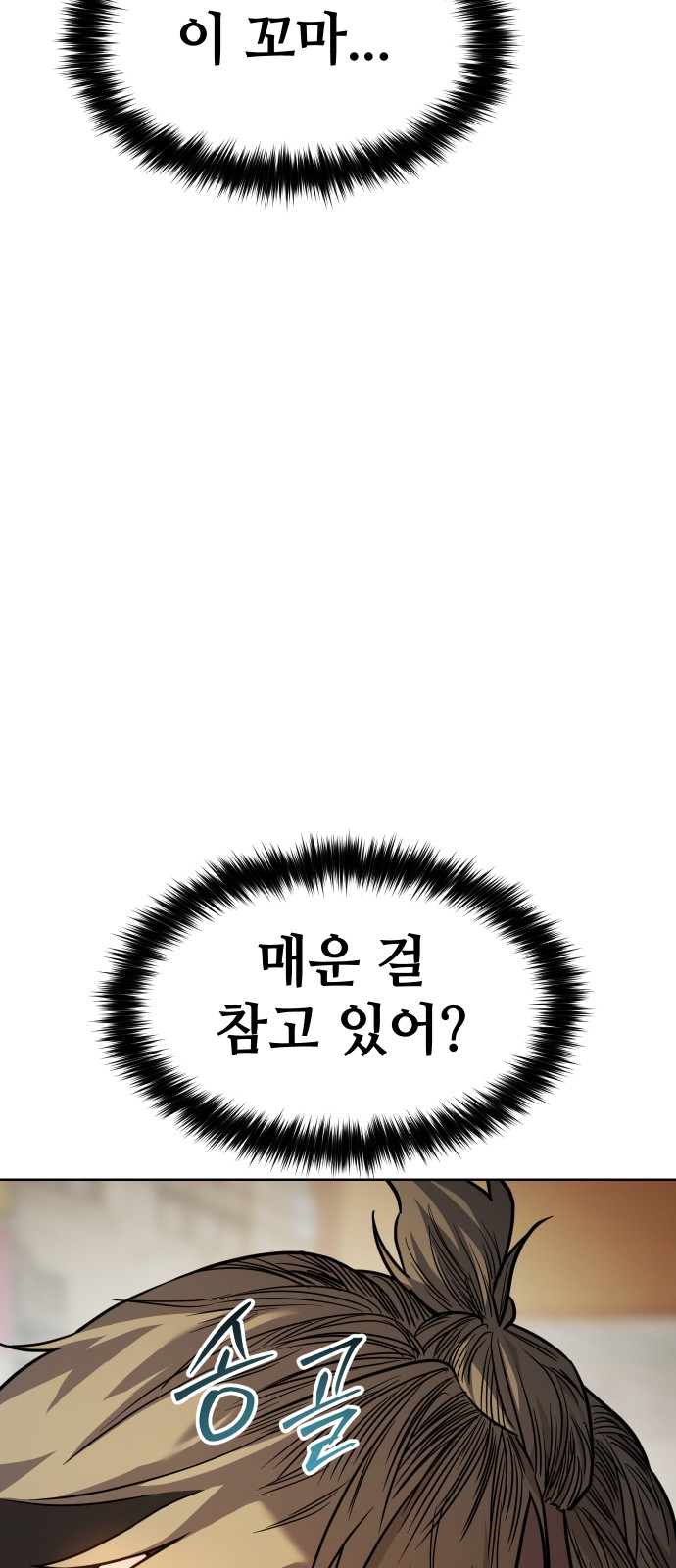 116 페이지