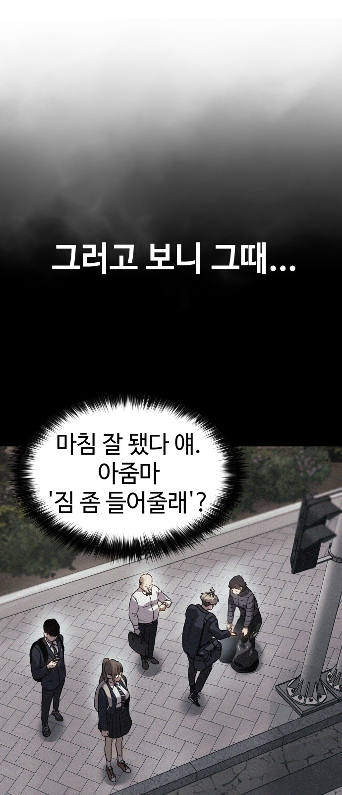 120 페이지