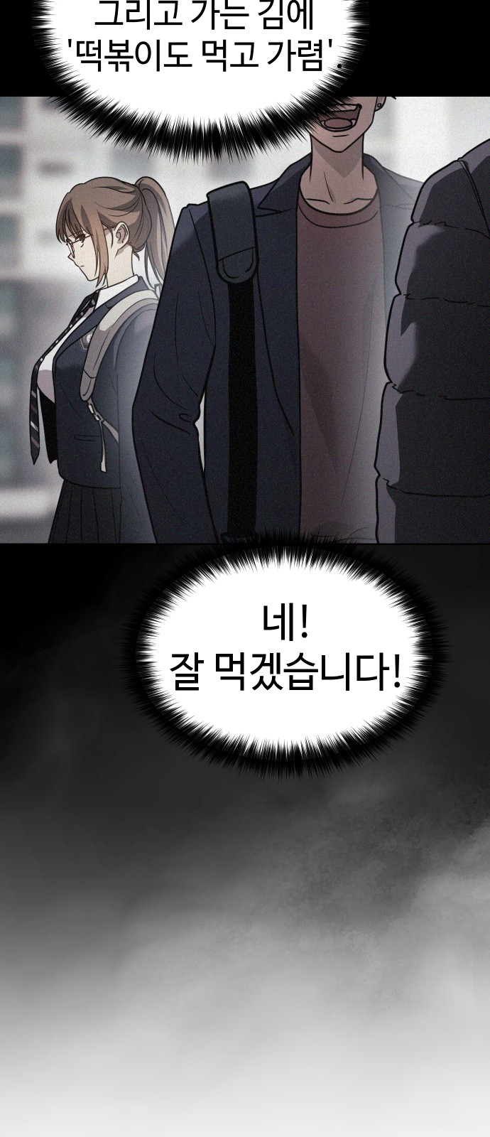 122 페이지